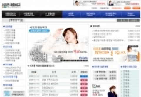 대출상품 비교 포탈사이트 이프론(www.ifloan.co.kr)