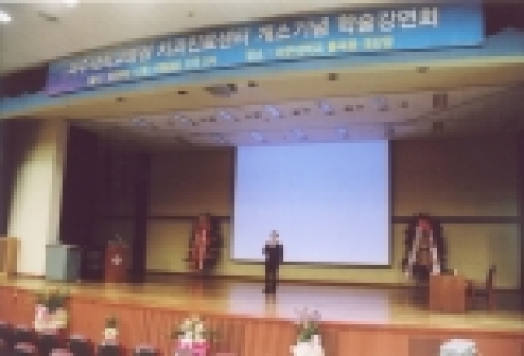 제아주대병원은 12월10일 토요일 오후 2시 아주대학교 율곡관 1층 대강당에서 [치과진료센터] 개소 기념 학술강연회를 개최했다.
