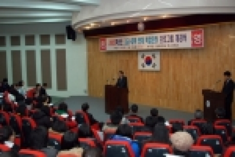 동의대에서 12월 12일 오전 9시 자연대 세미나실에서 학점 인정 신청 고교생 190명이 참석한 가운데 2005학년도 고교-대학 연계 학점인정 프로그램 개강식을 갖고 강의에 들어갔