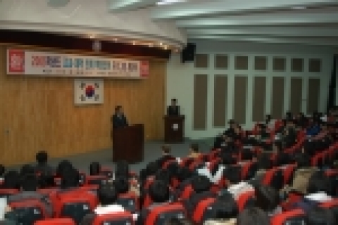 동의대에서 12월 12일 오전 9시 자연대 세미나실에서 학점 인정 신청 고교생 190명이 참석한 가운데 2005학년도 고교-대학 연계 학점인정 프로그램 개강식을 갖고 강의에 들어갔