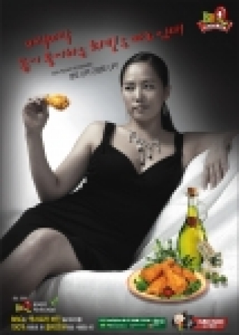 온라인 마켓플레이스 G마켓은 BBQ치킨와의 제휴를 통해 지난 12일부터 홈페이지를 통해 ‘BBQ치킨 전국 배달서비스’를 시작했다고 밝혔다.