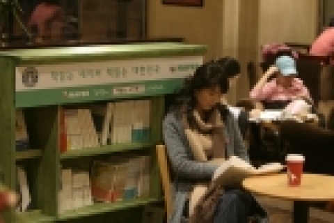 NHN(대표 최휘영)의 NO.1 검색 포털 사이트 네이버(www.naver.com)는 우리 사회에 ‘책 읽기 문화’를 조성하기 위한 지식 캠페인 ‘책 읽는 네이버, 책 읽는 대한민