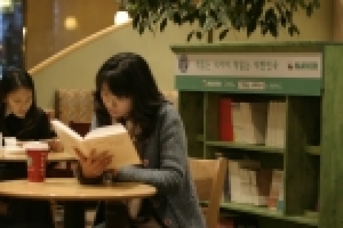 NHN(대표 최휘영)의 NO.1 검색 포털 사이트 네이버(www.naver.com)는 우리 사회에 ‘책 읽기 문화’를 조성하기 위한 지식 캠페인 ‘책 읽는 네이버, 책 읽는 대한민