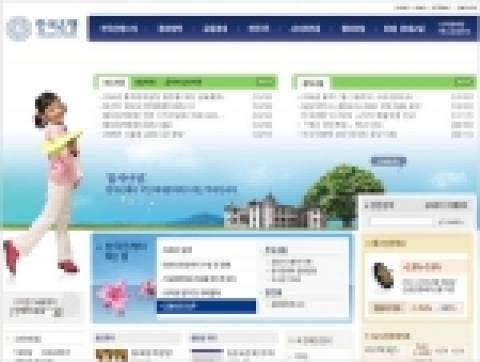 탑앤와이즈는 한국은행 정보시스템 개편 프로젝트를 지난 11월 완료했다고 밝혔다.