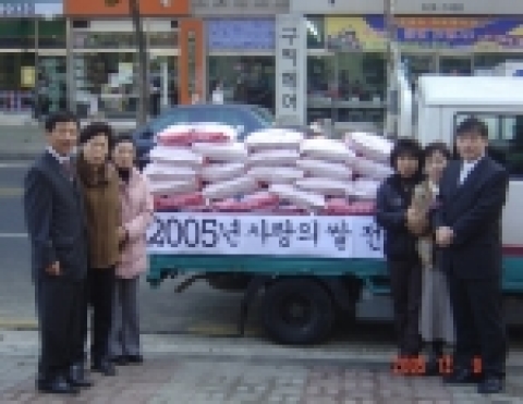 부천에서 생산된 ‘복사골으뜸쌀’로 사랑의 온정 전달