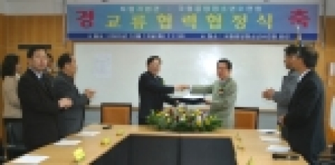 국립중앙청소년수련원 이창식 원장과 독립기념관 김삼웅관장이 산산교류협력을 체결하고 협정서를 상호 교환하고 있다.