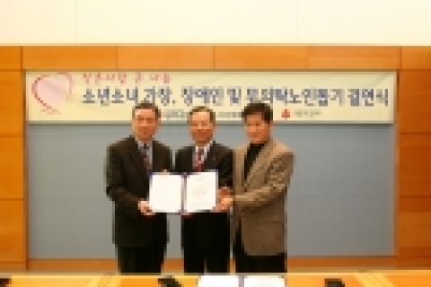 왼쪽부터 선성만 광주복지관협회 부회장, 정태석 광주은행장, 하희섭 광주은행노동조합 위원장