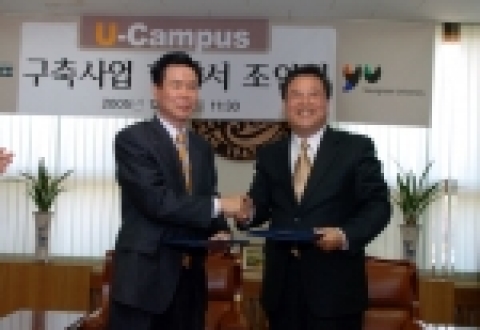 13일 오전 영남대 총장실에서 우동기 총장(우측)은 KT 링커스 박부권 대표이사와 'U-캠퍼스 구축사업'에 관한 업무협약을 체결하고, 1단계로 스마트카드 도입사업