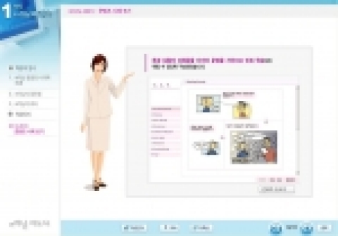 한국사이버교육학회, e러닝 튜터 온라인 강좌 개설