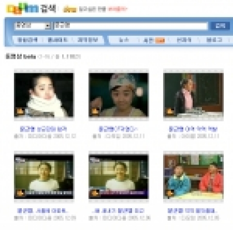 다음커뮤니케이션(www.daum.net)은 멀티미디어 검색 서비스인 ‘동영상 검색’ 베타 서비스를 오는 15일 오픈 한다.