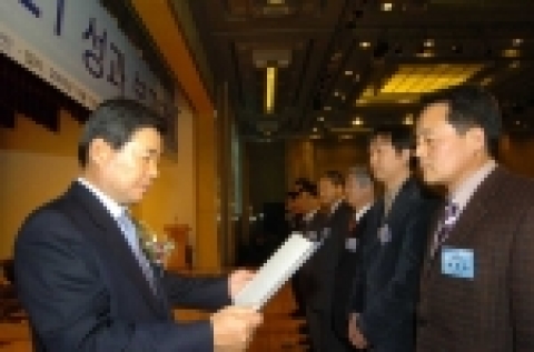 경상대학교 BK21대학원육성사업단 최우수 선정, 대통령표창 시상식