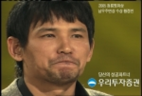 우리투자증권은 2005년 청룡영화제에서  남우주연상을 수상한  황정민을 모델로 하여, 지난 10월의 “당신의 성공파트너”캠페인을 보다 더 강화하는 새로운 TV-CF를 12월 15일
