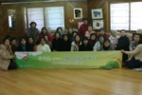 종가집이 참여형 나눔 행사인 ‘종가집과 함께하는 사랑과 안심의 김치 나누기 참가단 1기’를 발족하고, 지난 13일 경기도 광주에 있는 위안부 할머니들의 쉼터인 ‘나눔의 집’을 방문