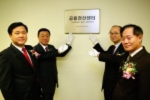 14일 열린 대한상공회의소 공용전산센터(IDC) 오픈을 기념한 현판식에 김상열 대한상공회의소 부회장과 주 사업자로 선정된 하나로텔레콤 권순엽 대표이사 등이 참석해 기념촬영을 하고 