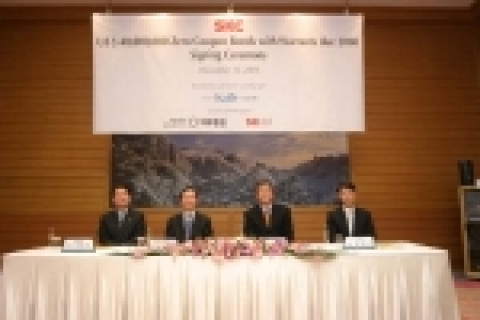 좌로부터 대우증권 임형구 전무, 산업은행 최철성 국제금융실장, SKC 이해정 상무, SK증권 송성근 상무