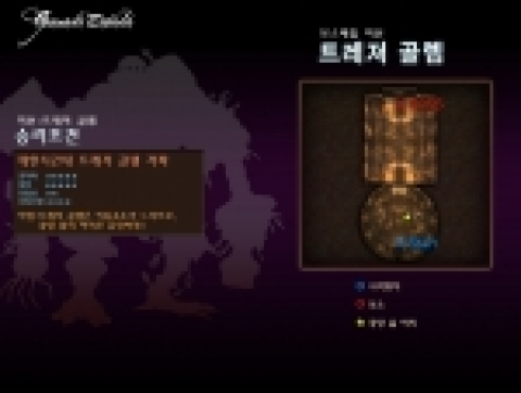 한빛소프트는 IMC게임즈가 개발 중인 MMORPG ‘그라나도 에스파다’(http://ge.hanbiton.com)의 ‘파이널 테스트’에서 전투에 참가하는 대상과 방식에 따라 플레이