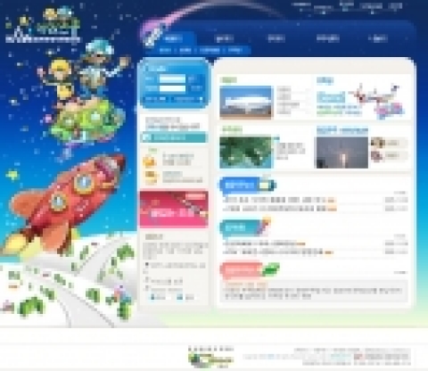 카리스쿨 메인화면