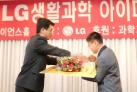 대상 수상 장면(사진 왼쪽이 공모전 심사위원장인 부산 장 산초등학교 김준희 선생님. 오른쪽이 대상 수상자 부산 배정중학교 1학년 신진우
군)