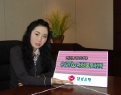 경남은행은 연 16%의 고수익을 추구하는 ‘우리 2Top 파생상품 투자신탁 제PW-3호’를 오는 19일까지 200억원 한정 판매한다