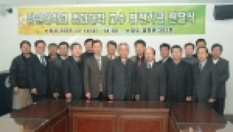 강원대학교(총장 최현섭) 법과대학(학장 이일세 교수)은 2005년 12월 14일(수) 오후 2시 법학관 303호에서 법과대학 교수 발전기금 전달식을 가졌다.