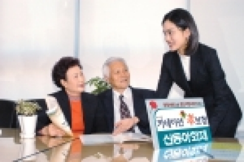 신동아화재, 노후에는 콘도여행, 사후에는 장례서비스 제공하는 상조보험 출시