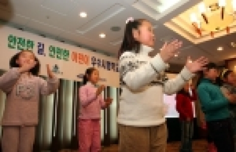 르노삼성자동차가 14일 프레스센터에서 진행된 어린이 교통안전 캠페인 <안전한 길, 안전한 어린이> 우수 시범학교 시상식에서 최우수 시범학교로 선정된 용곡 초등학교 (강동구 소재) 어린이들이 교통안전 관련 노래에 맞춰 율동을 보여주고 있다.
