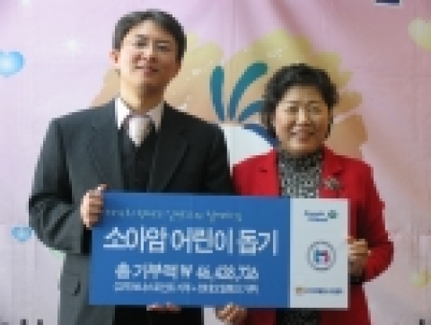 현대오일뱅크 영업본부 권우석 과장이 한국소아암백혈병협회  정정애 부회장(사진 우측)에게 기부금을 전달하는 모습