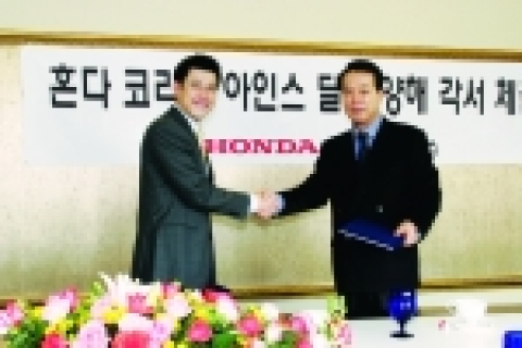 분당딜러 양해각서를 체결한 혼다코리아 정우영 대표(右)와 손승범 대표(左)
