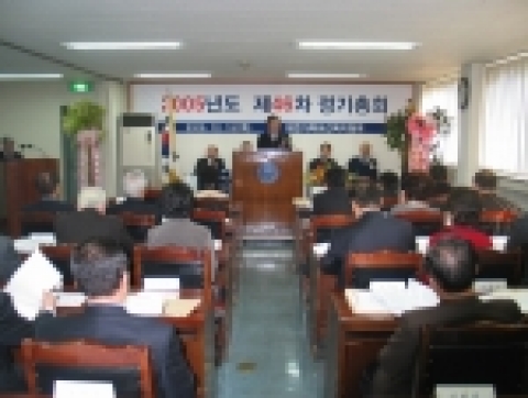 대한가족보건복지협회(회장 최선정)는 12월 15일 오후 2시 대회의실에서 제46차 정기총회를 개최했다.