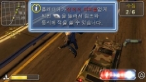 추격하는 모습