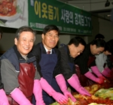 삼성물산 건설부문은 14일 이상대 사장을 포함한 자원봉사자 80여명이 성남시 상대원1동 주민 자치센타에서 사랑의 김치담그기 행사를 가졌다.
