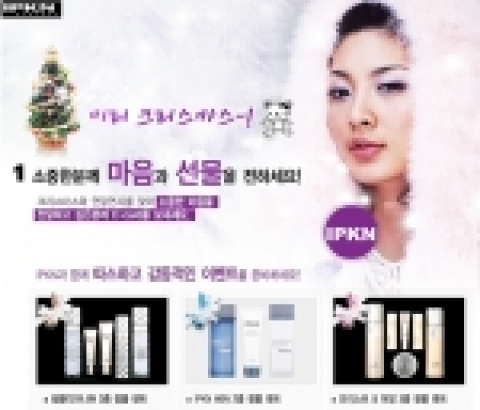 홈페이지 이벤트 이미지