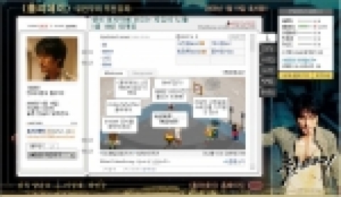 ‘유전무죄 무전유죄’ 홀리데이, 미니홈피도 시끌벅적