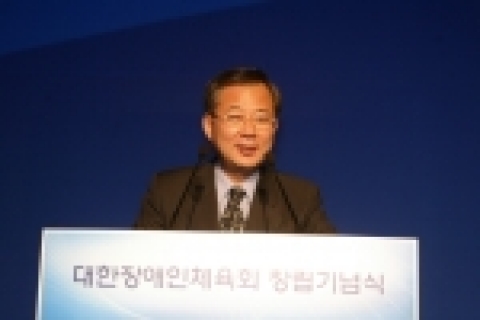 대한장애인체육회 현판식 및 창립기념 행사에서 정동채 문광부 장관이 연설하고 있다.