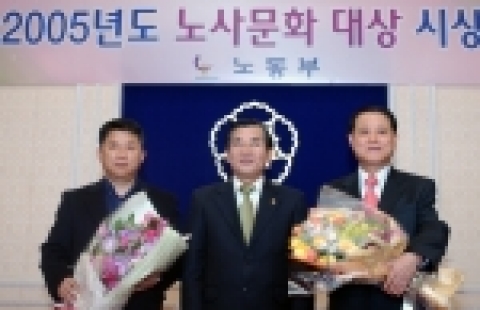 김쌍수 LG전자 부회장은 15일 과천 정부종합청사에서 열린 시상식에 장석춘(張錫春) 노조위원장과 함께 참석해 김대환(金大煥) 노동부 장관으로부터 대통령상을 수상했다.