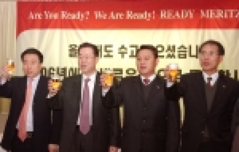 15일 메리츠타워에서 열린 Hof-Day에서 (왼쪽부터) 조정호 회장, 원명수 사장, 고재현 노조위원장, 오중관 감사가 임직원들에게 “메리츠화재 제2창업 완수”를 위한 건배를 제의