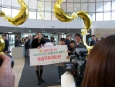 국립중앙박물관 백만명 관람객 축하행사