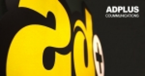 애드플러스, ‘웹어워드 2005’ 2개 분야 최우수상 수상