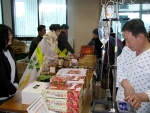 건양대병원 농촌사랑 실천