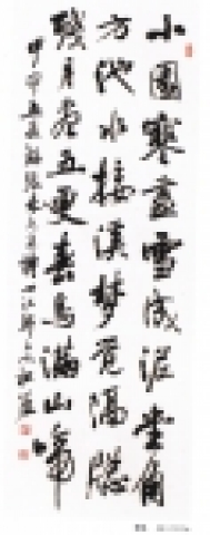 정태희 작품