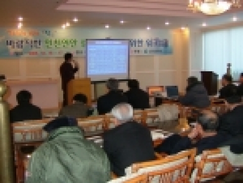 섬 생태 보전을 위한 워크샵