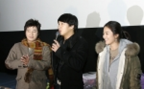 '파랑주의보' 시사회 현장