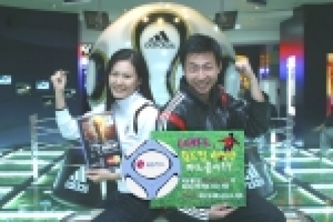 LG카드는 2006 독일월드컵에서 한국대표팀의 선전을 기원하기 위해 'LG Weeki(위키)카드 월드컵 스페셜에디션’을 출시한다.