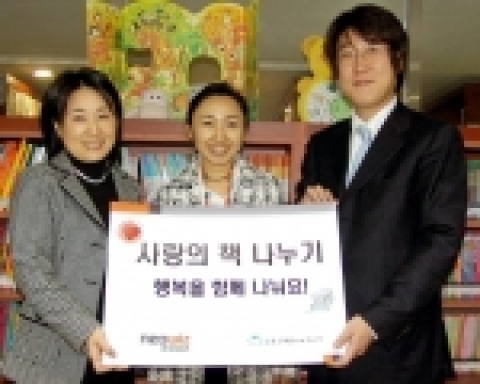 왼쪽 (사)좋은책읽기가족모임 변현주 사무국장, 오른쪽 (주)네오위즈 박진환 국내총괄사장, 가운데 (주)네오위즈 김동화 웹게임사업부장