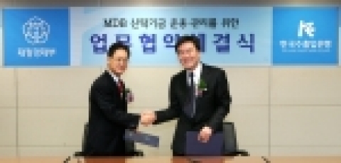 박태동 수출입은행 경제협력본부장(왼쪽)과 신제윤 (재정경제부 국제금융심의관)이, 12.19(월) 수출입은행 여의도본점에서, 정부가 국제개발금융기관에 출연한 신탁기금 운용 및 관리를 수은에 위탁하는 업무협약을 체결하고 악수를 나누고 있다.