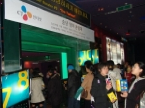 CJ인터넷은 17일 ‘우리영화사랑 송년회’를 진행하였다.