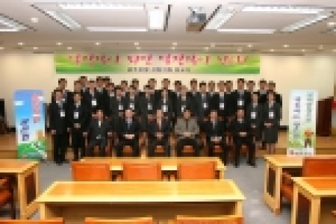 2006년도 상반기 신입직원 연수 입교식