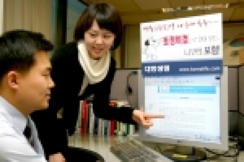 대한생명은 19일(월)부터 싸이월드 내 ‘도토리보험농장’(http://nate.cyworld.com/korealifecom)에서 업계 최초로『운세와 보험』서비스를 시작한다고 밝혔다.