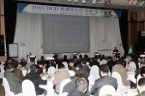 대구은행은 19일 오전 11시 환율 변동에 따른 중소기업의 외환 리스크 관리를 위한 “DGB 2005 외환리스크 포럼 및 간담회”를 그랜드호텔 2층 다이너스티홀에서 개최했다.