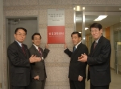 KIST가 탁월성 연구센터로 집중 육성하는 '신경과학센터'가 12월 20일 오전 KIST내 산학연협력연구동에서 현판식을 갖고 본격 연구활동에 들어갔다. 사진 왼쪽